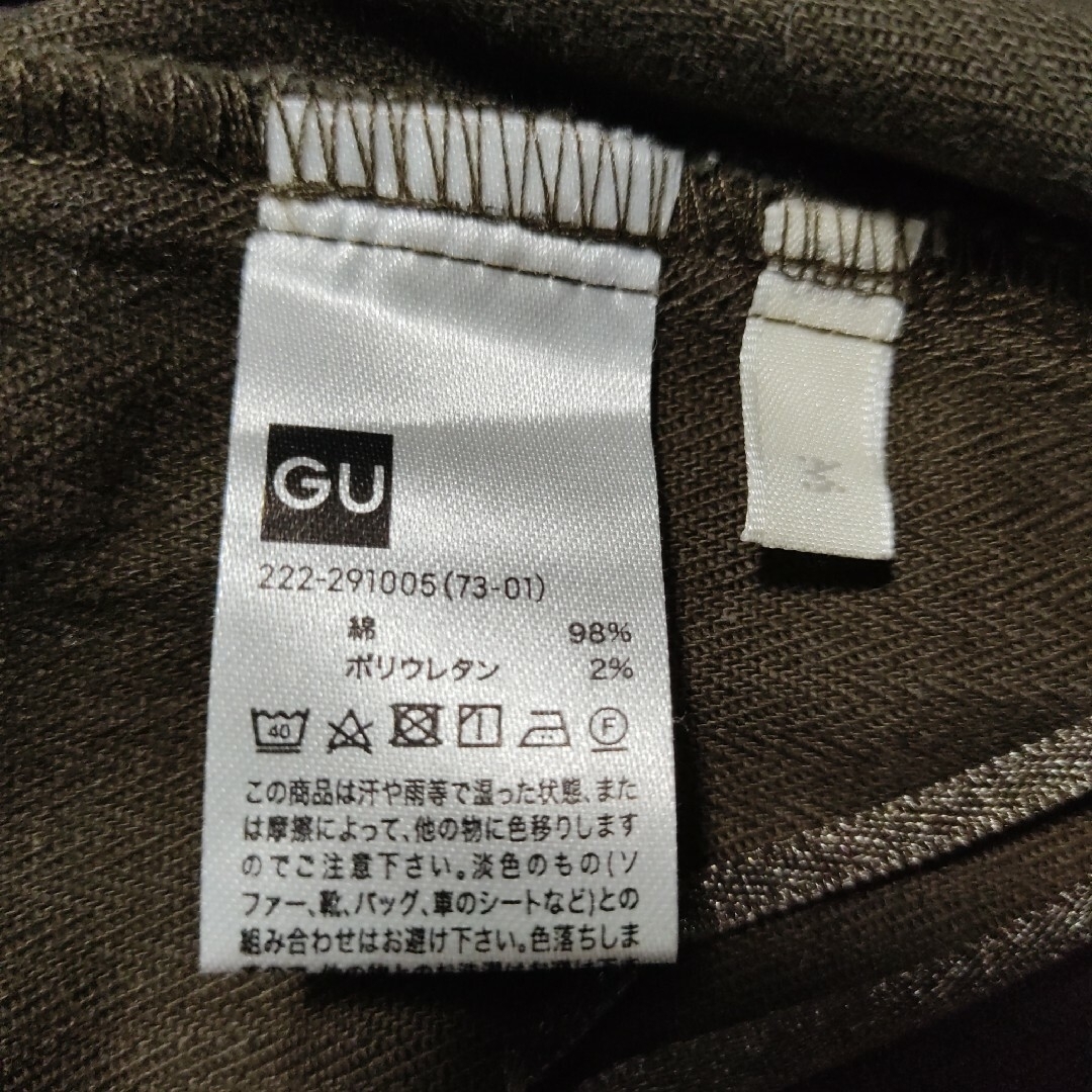 GU(ジーユー)のGU  ヘリボーン フロントジップタイトスカート  Ｍサイズ レディースのスカート(ロングスカート)の商品写真