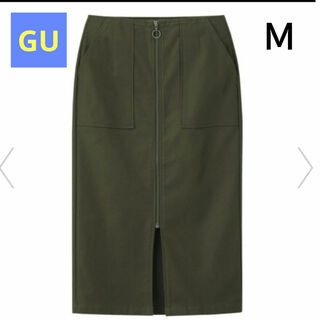 ジーユー(GU)のGU  ヘリボーン フロントジップタイトスカート  Ｍサイズ(ロングスカート)