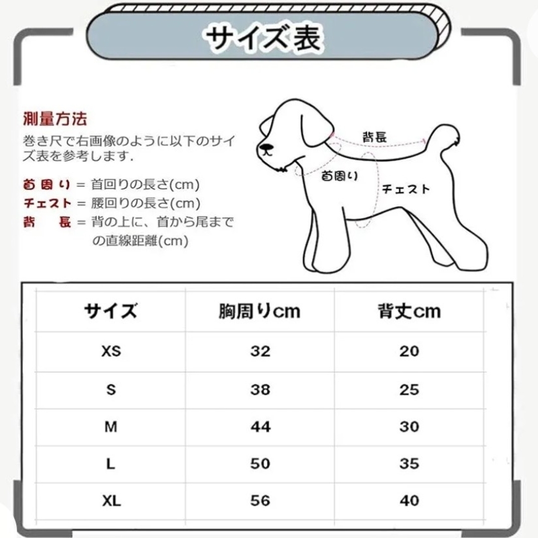 犬 冬服 裏ボア 未使用 その他のペット用品(犬)の商品写真