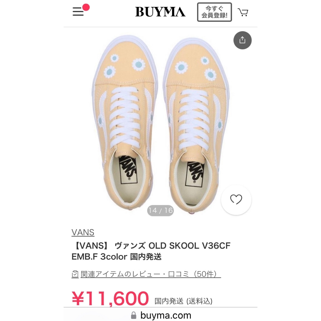 VANS(ヴァンズ)のVANS ヴァンズ バンズ スニーカー オールドライン 靴 くつ シューズ レディースの靴/シューズ(スニーカー)の商品写真