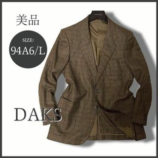 DAKS - 高級 DAKS ダックス 英国チェック柄ジャケット ブラウン A6/L相当 美品