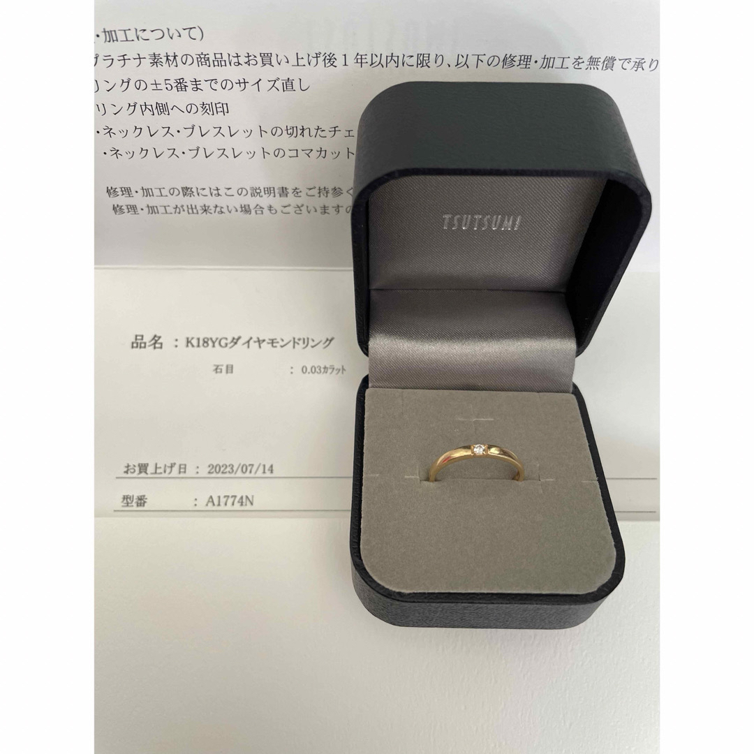 JEWELRY TSUTSUMI(ジュエリーツツミ)の【ｼﾞｭｴﾘｰﾂﾂﾐ】K18YGﾀﾞｲﾔﾓﾝﾄﾞﾘﾝｸﾞ レディースのアクセサリー(リング(指輪))の商品写真