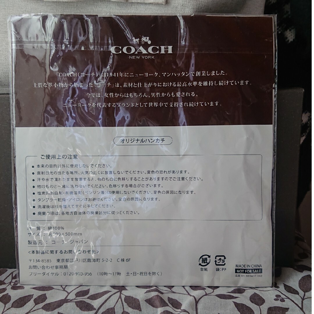 COACH(コーチ)の【新品】ハンカチ COACH コーチジャパン レディースのファッション小物(ハンカチ)の商品写真