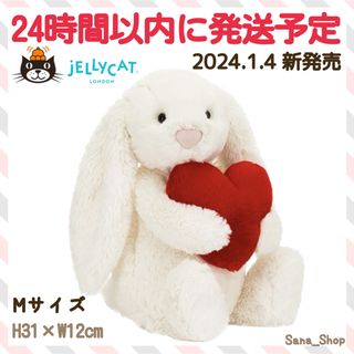 ジェリーキャット(JELLY CAT)の新作　新品　ジェリーキャット　ハート　バレンタイン　バシュフル　バニー　M(ぬいぐるみ)