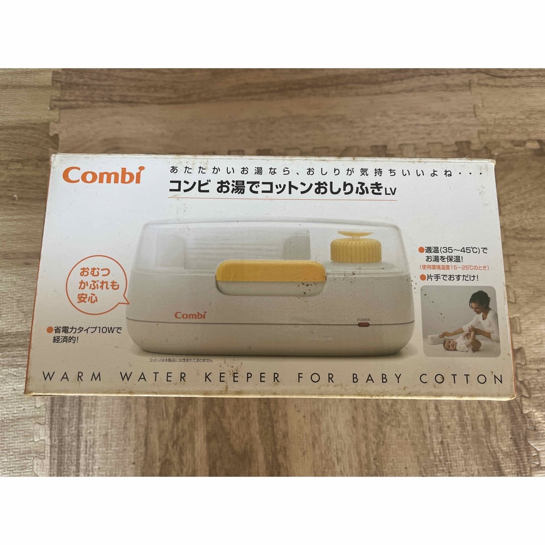 combi(コンビ)のCombi お湯でコットンお尻拭き キッズ/ベビー/マタニティのおむつ/トイレ用品(ベビーおしりふき)の商品写真