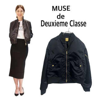 ドゥーズィエムクラス(DEUXIEME CLASSE)の【美品】MUSE de Deuxieme Classe MA-1 ブルゾン 黒(ブルゾン)