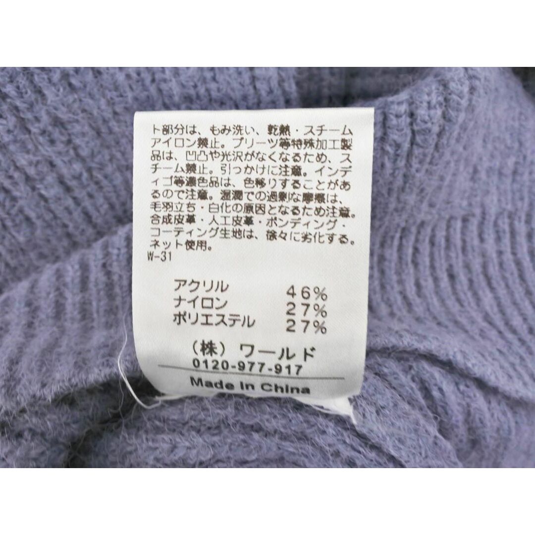 SOUP(スープ)のSOUP スープ ニット セーター size9/青 ◇■ レディース レディースのトップス(ニット/セーター)の商品写真