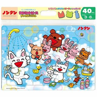 テンヨー(Tenyo) 子供向けパズル ノンタン おふろ だ～いすき 40ピース(その他)