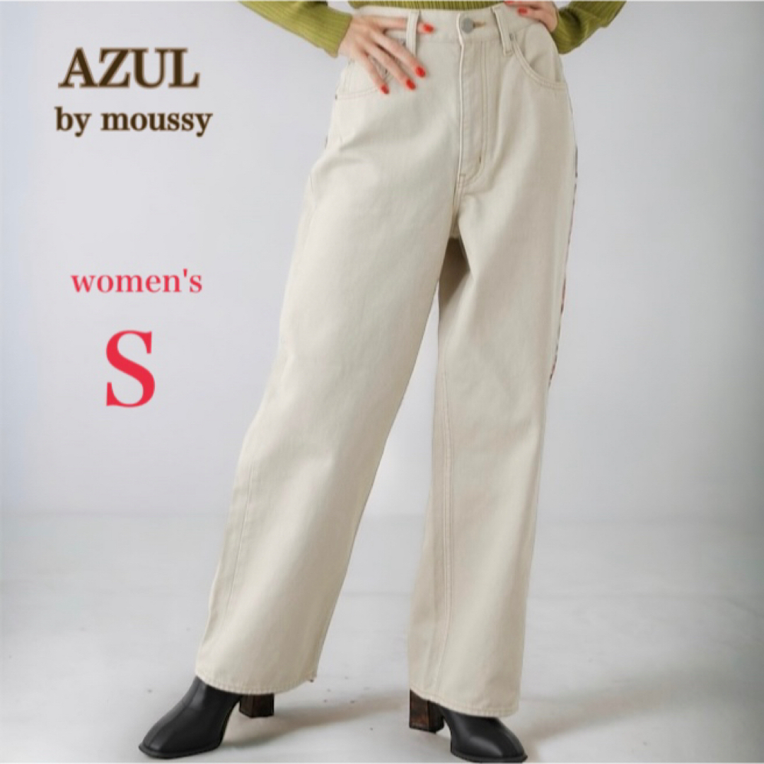 AZUL by moussy(アズールバイマウジー)のアズールバイマウジー　ハイウエストデニムワイド2　 S　ワイドデニム レディースのパンツ(デニム/ジーンズ)の商品写真