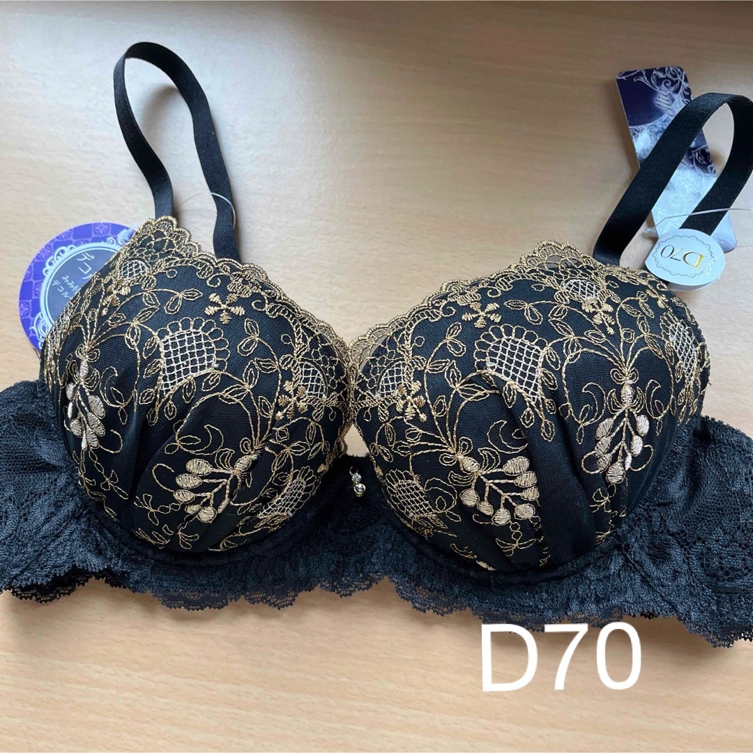 ブラジャー単品D70(9)ドゥレリア レディースの下着/アンダーウェア(ブラ)の商品写真