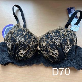 ブラジャー単品D70(9)ドゥレリア(ブラ)