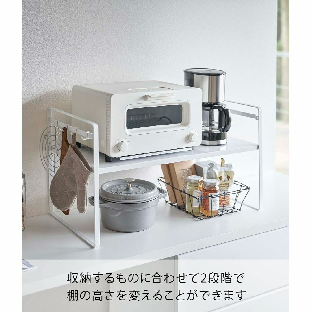 山崎実業(Yamazaki) トースターラック ワイド ホワイト 約W65.5X インテリア/住まい/日用品のキッチン/食器(その他)の商品写真