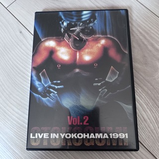 ジャニーズ(Johnny's)の男闘呼組 「LIVE IN YOKOHAMA1991 Vol.2」DVD(ミュージック)