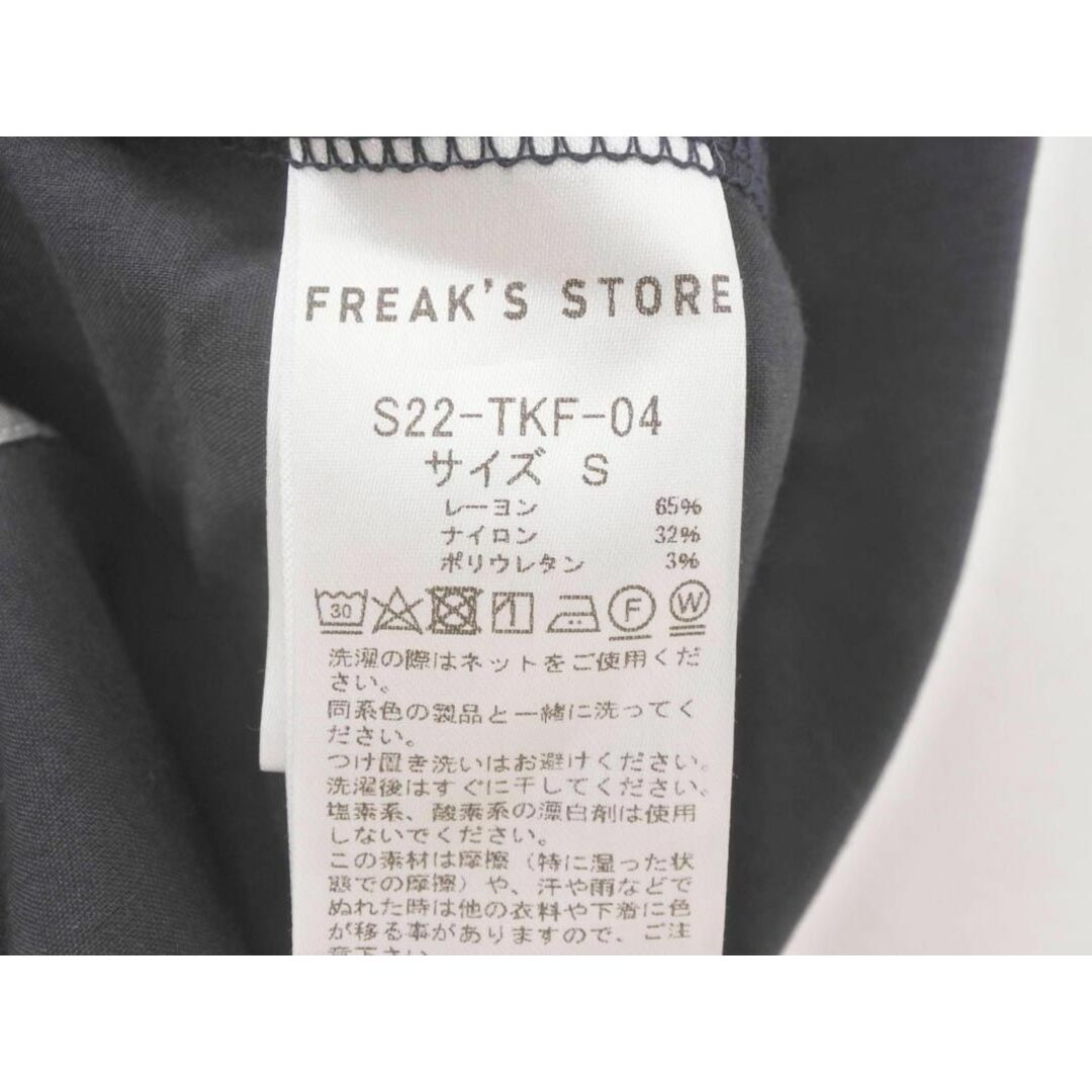 FREAK'S STORE(フリークスストア)のFREAK'S STORE フリークスストア テーパード パンツ sizeS/紺 ■■ レディース レディースのパンツ(その他)の商品写真