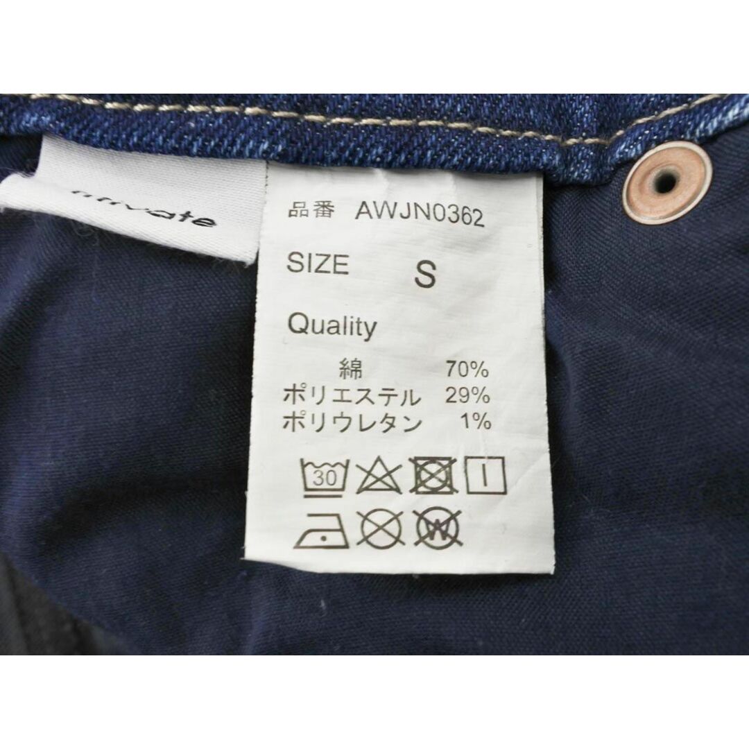 titivate(ティティベイト)のtitivate ティティベイト スキニー デニムパンツ sizeS/青 ■■ レディース レディースのパンツ(デニム/ジーンズ)の商品写真