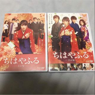 新品 ちはやふる -上の句と下の句-  Blu-ray&DVDセット(日本映画)