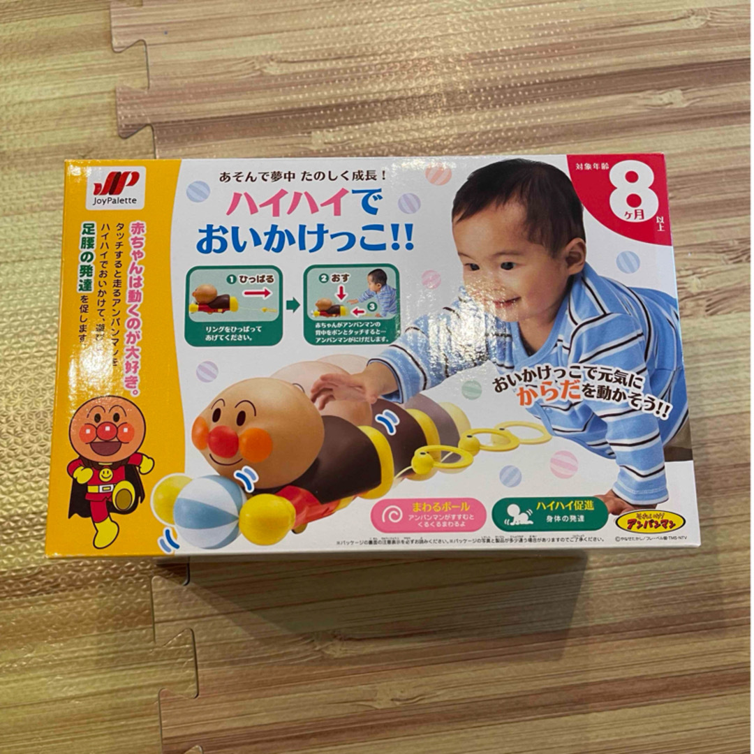 アンパンマン　玩具　7点セット キッズ/ベビー/マタニティのおもちゃ(知育玩具)の商品写真
