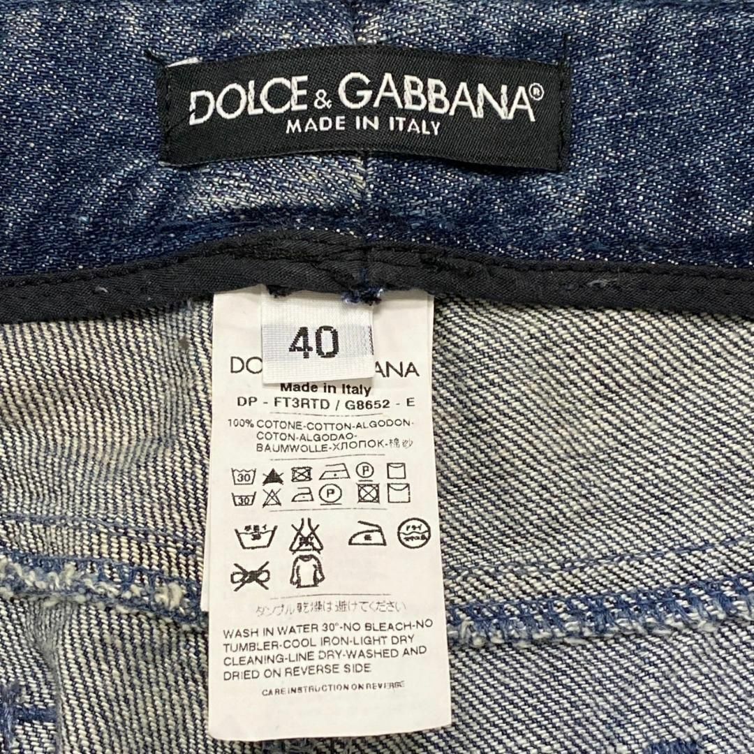 DOLCE&GABBANA(ドルチェアンドガッバーナ)の美品 Y2K  DOLCE&GABBANA 40 デニム レオパード柄 レディースのパンツ(デニム/ジーンズ)の商品写真