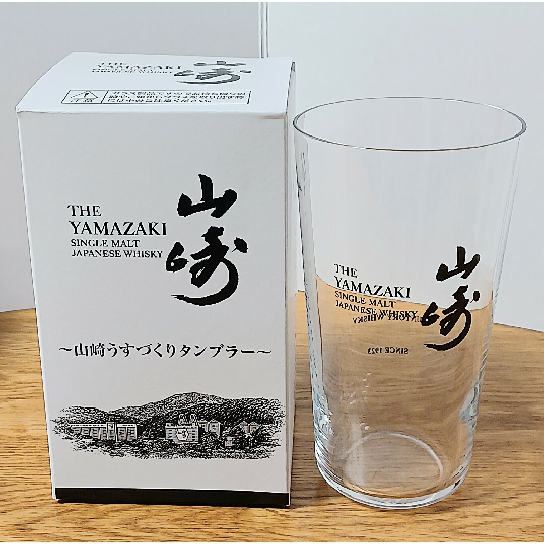 サントリー(サントリー)の【計3点セット】山崎蒸留所 うすづくりタンブラー ハーフロックグラス インテリア/住まい/日用品のキッチン/食器(グラス/カップ)の商品写真