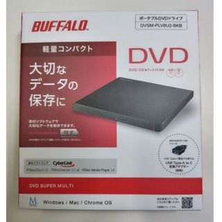 バッファロー(Buffalo)の【新品未開封】BUFFALO ポータブルDVDドライブ(PC周辺機器)