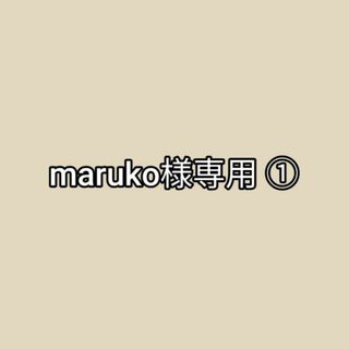 ハクセンシャ(白泉社)の末永くよろしくお願いします 1〜10巻 ①(その他)