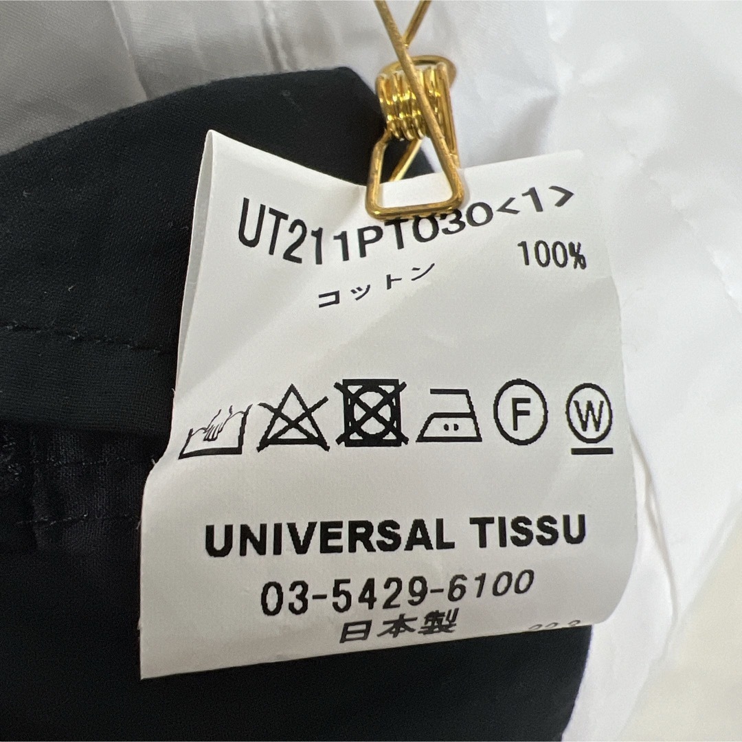 UNIVERSAL TISSU(ユニヴァーサルティシュ)のUNIVERSAL TISSU タイプライター3Dオールインワン オーバーオール レディースのパンツ(オールインワン)の商品写真