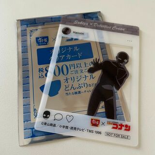 第2弾　犯人　すき家　オリジナルクリアカード　名探偵コナン(カード)