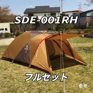 HILLEBERG - 【最終値下/新古】ヒルバーグ テント ニアック1.5 送料込