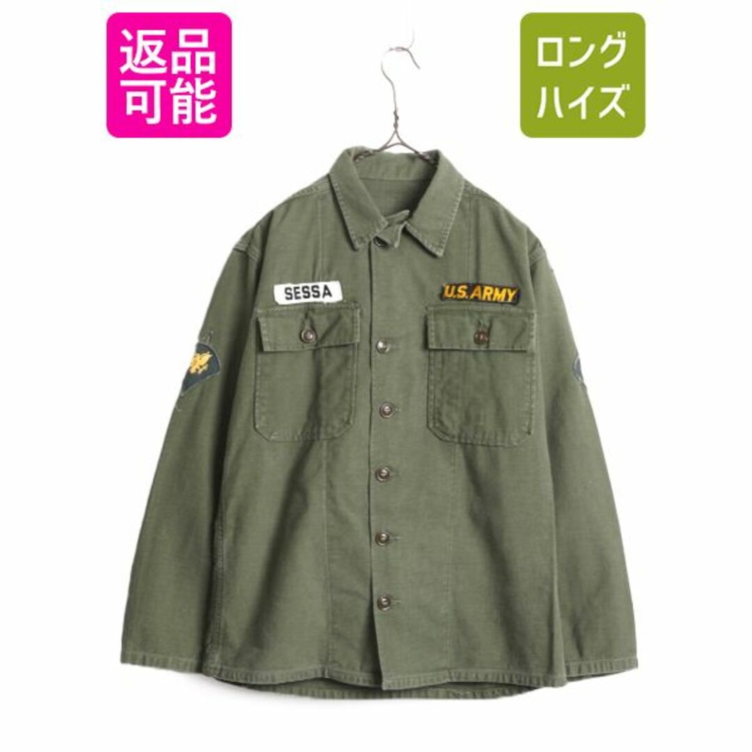 50s 米軍実物 US ARMY コットン サテン ユーティリティ シャツ 50s 米軍実物 US ARMY コットン サテン ユーティリティ シャツ