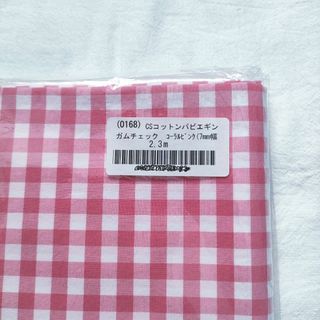 チェックアンドストライプ(CHECK&STRIPE)のCHECK&STRIPEコットンパピエギンガムチェック コーラルピンク2.3m(生地/糸)