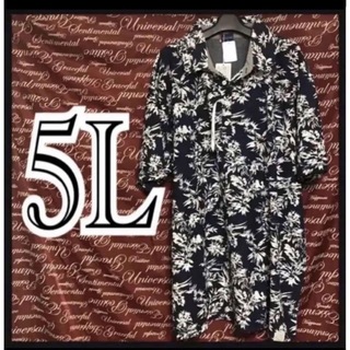 5L・ハイビ系ボタニカルポロシャツ新品/MCE009-2062(ポロシャツ)