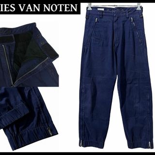 ドリスヴァンノッテン(DRIES VAN NOTEN)のドリスヴァンノッテン 裾 ジップ 装飾 ナス紺 フェード ワイド パンツ 44(その他)