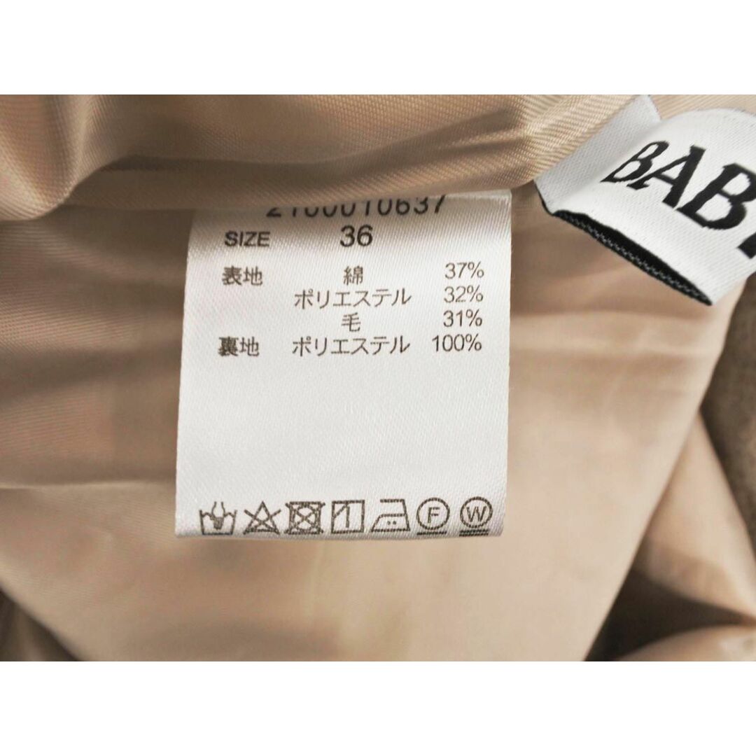 BABYLONE(バビロン)のBABYLONE バビロン ウール混 マーメイド スカート size36/ベージュ ◇■ レディース レディースのスカート(ロングスカート)の商品写真