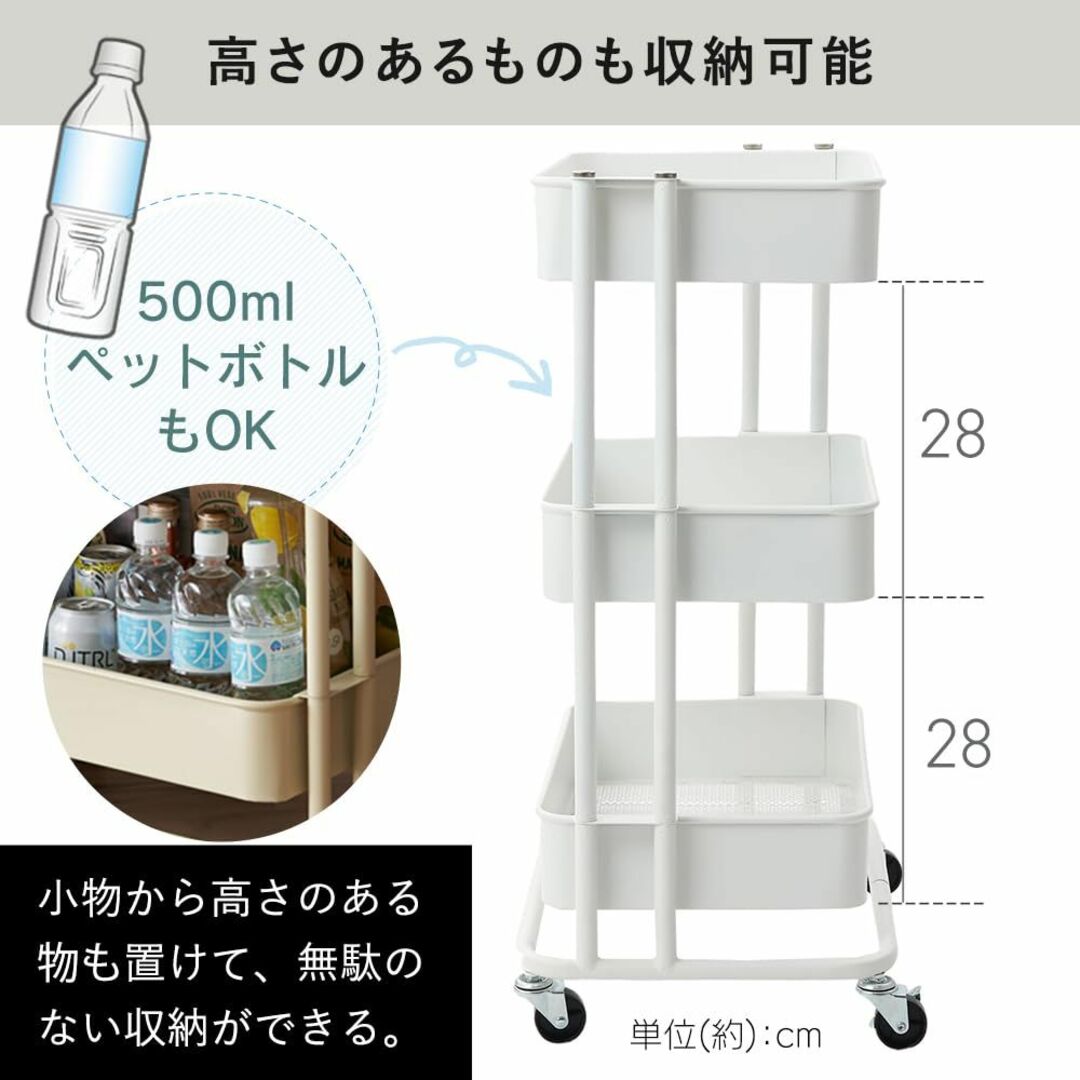 アイリスプラザ キッチンワゴン ワゴン 調味料ラック バスケットラック 収納ワゴ インテリア/住まい/日用品のキッチン/食器(その他)の商品写真