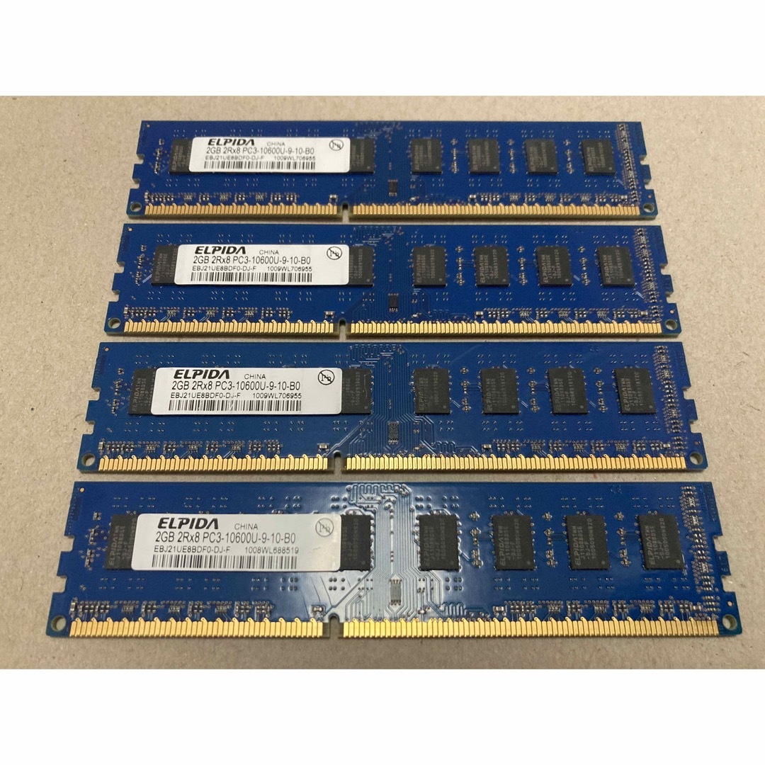 ELPIDA メモリ PC3-10600U 2GB×4枚 合計8GB ⑤ スマホ/家電/カメラのPC/タブレット(PCパーツ)の商品写真