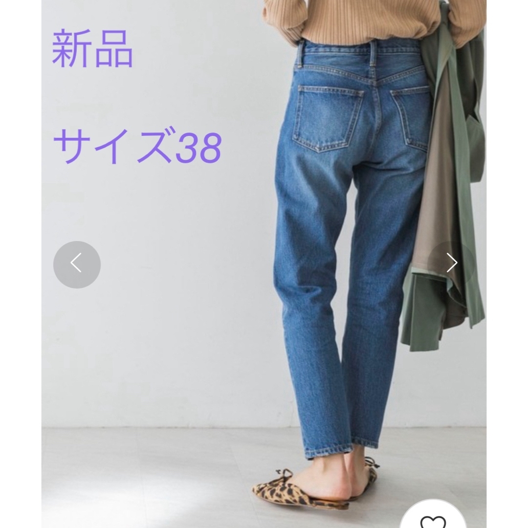 URBAN RESEARCH(アーバンリサーチ)の新品　デニムテーパードパンツ レディースのパンツ(デニム/ジーンズ)の商品写真