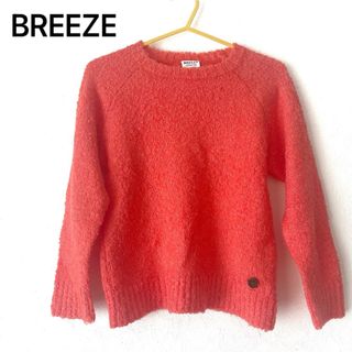 ブリーズ(BREEZE)の【美品】BREEZE ニット　セーター　120 オレンジ　トップス　ブリーズ(ニット)