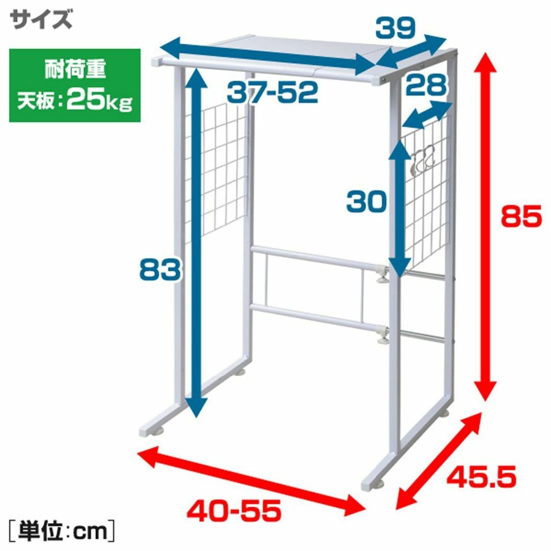 [山善] レンジラック ゴミ箱上ラック 幅40-55×奥行45.5×高さ85cm インテリア/住まい/日用品のキッチン/食器(その他)の商品写真