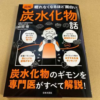 マキシロフェイシャル オーソペディックス 小児歯科矯正治療への