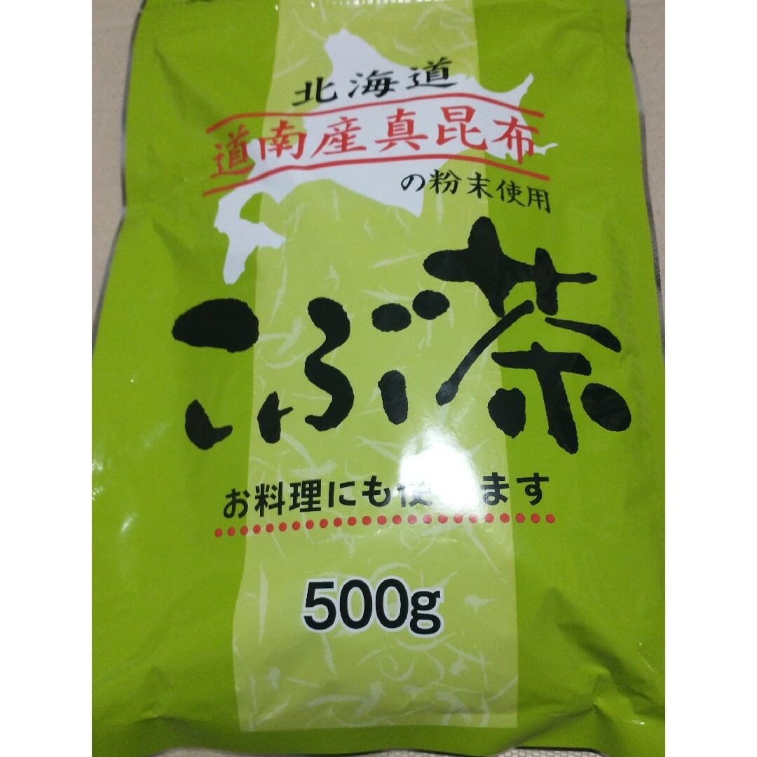 ★新品　こぶ茶　昆布茶　こんぶ茶　500g　シール18枚付 食品/飲料/酒の飲料(茶)の商品写真