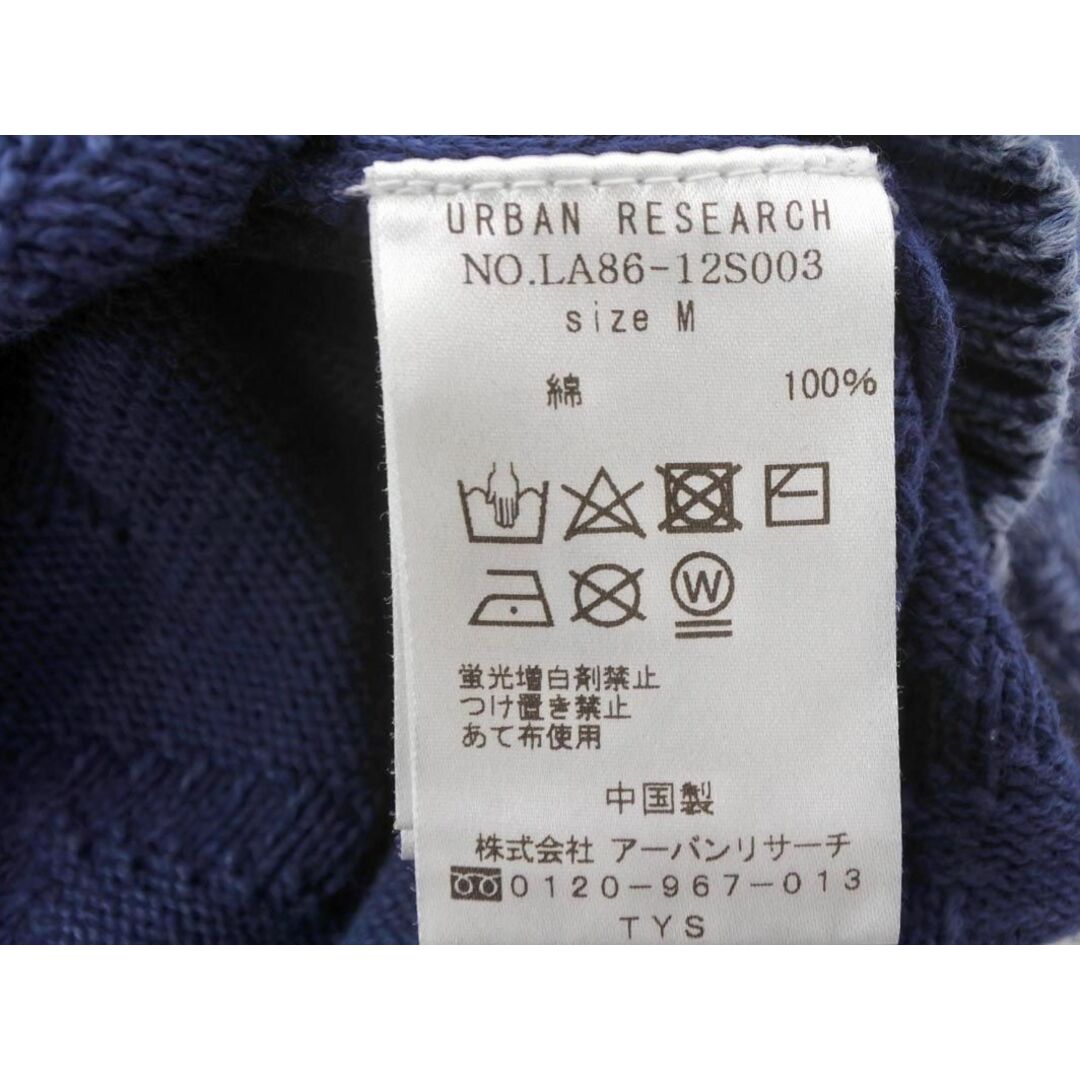 URBAN RESEARCH(アーバンリサーチ)のアーバンリサーチサニーレーベル ニット セーター sizeM/青 ◇■ メンズ メンズのトップス(ニット/セーター)の商品写真