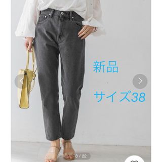 アーバンリサーチ(URBAN RESEARCH)の新品　デニムテーパードパンツ(デニム/ジーンズ)