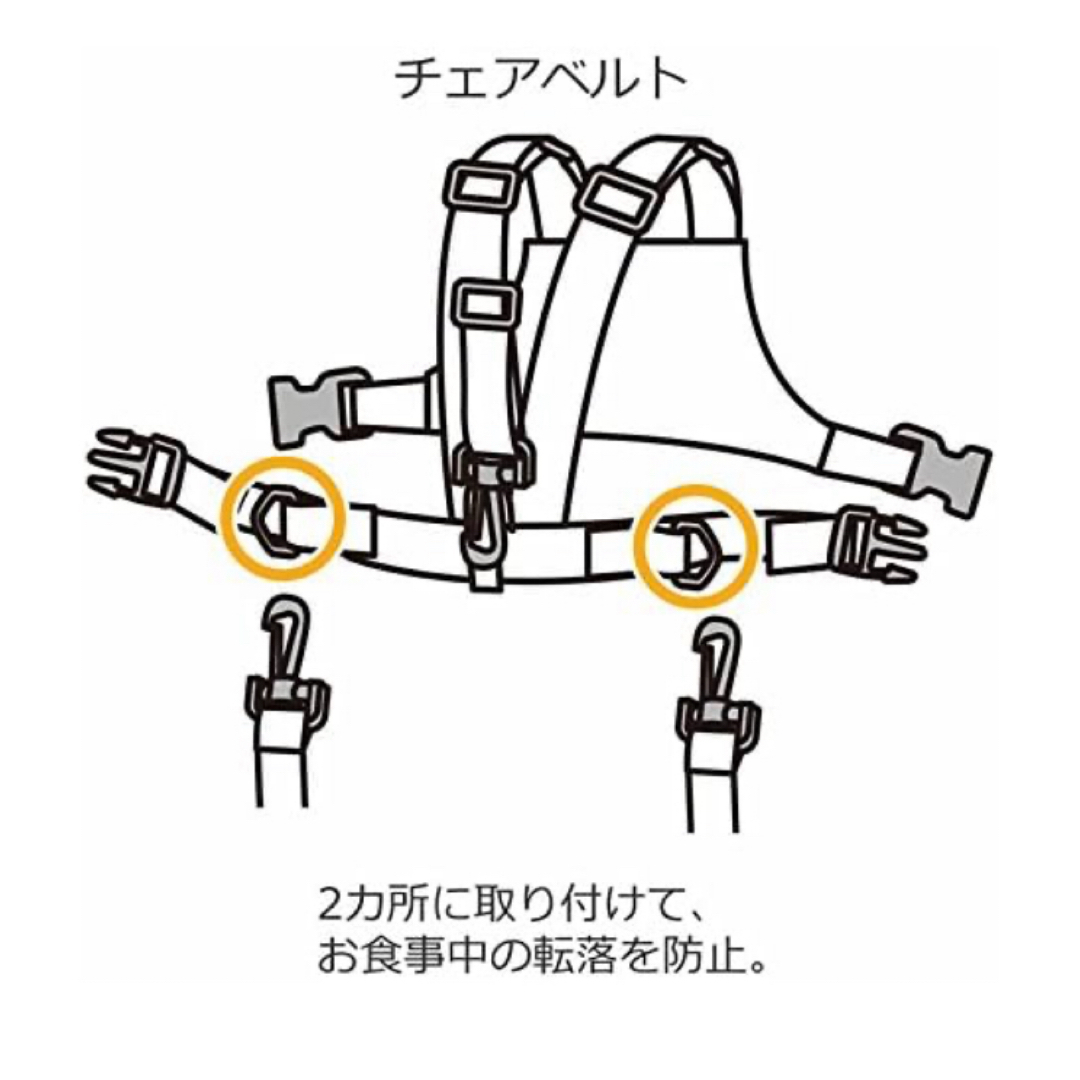Richell(リッチェル)のリッチェル　チェアベルト　2way キッズ/ベビー/マタニティのキッズ/ベビー/マタニティ その他(その他)の商品写真
