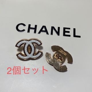 シャネル(CHANEL)のシャネル　ボタン　訳ありセール(各種パーツ)