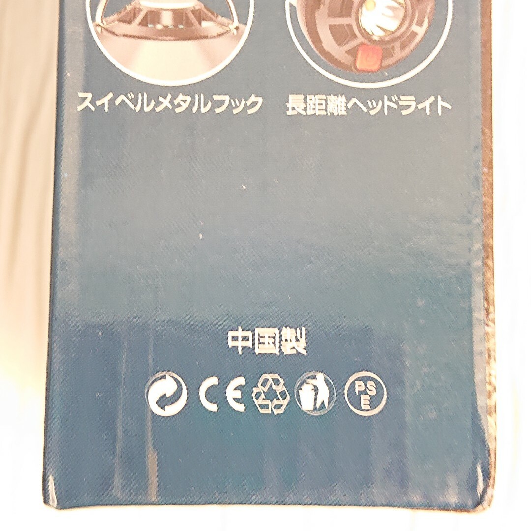 LEDライト キャンプランタン 懐中電灯 USB充電式 超軽量 アウトドア 防災 スポーツ/アウトドアのアウトドア(ライト/ランタン)の商品写真