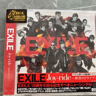 エグザイル(EXILE)のJoy-ride　〜歓喜のドライブ〜(ポップス/ロック(邦楽))