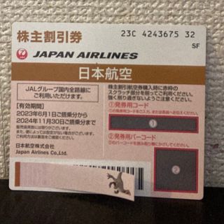 ジャル(ニホンコウクウ)(JAL(日本航空))のJAL株主優待券(その他)