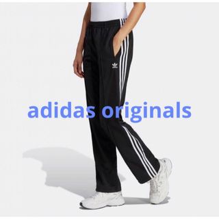 Originals（adidas） - adidas 白 ラージロゴ ウーブン トラックパンツ