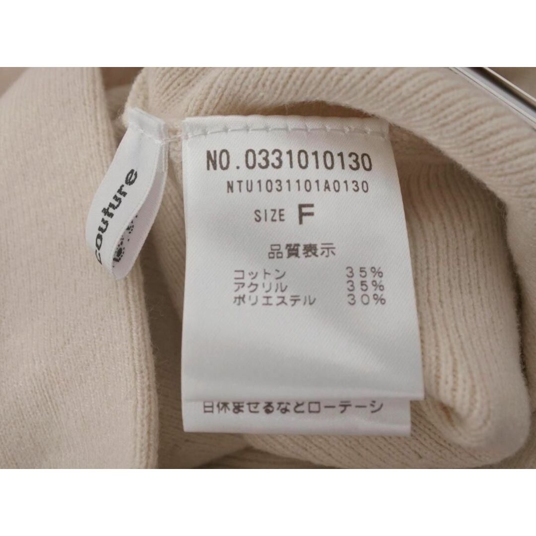 natural couture(ナチュラルクチュール)の新品 natural couture ナチュラルクチュール ニット フレア スカート sizeF/アイボリー ■◇ レディース レディースのスカート(ロングスカート)の商品写真