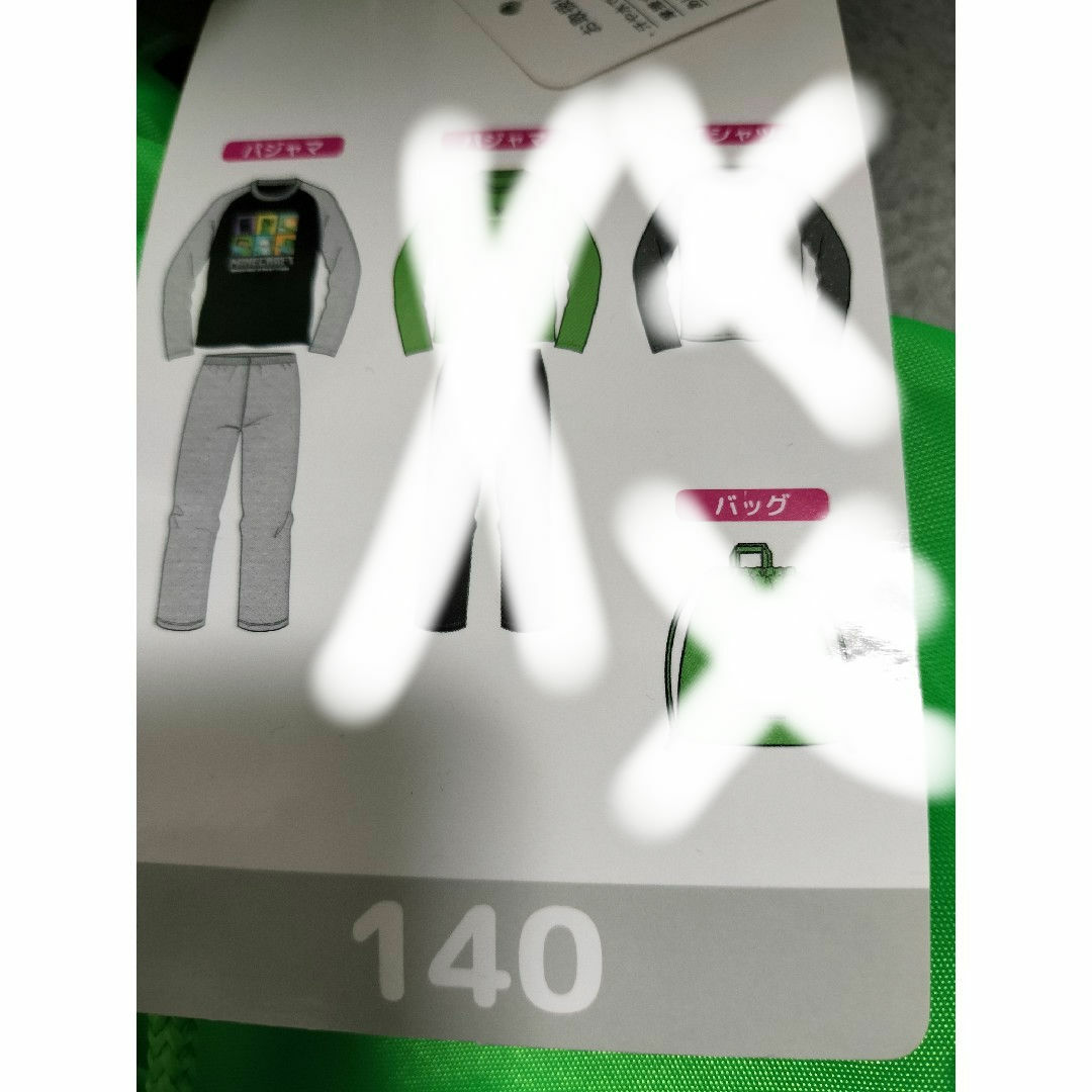 【KIDS 140】パジャマ ルームウェア マインクラフト キッズ/ベビー/マタニティのキッズ服男の子用(90cm~)(パジャマ)の商品写真